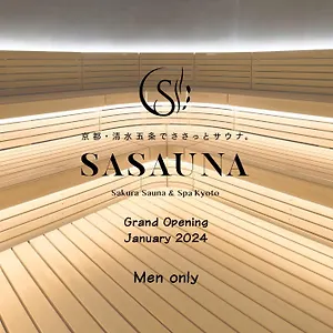 Hotel Sakura Cross Kiyomizu ***